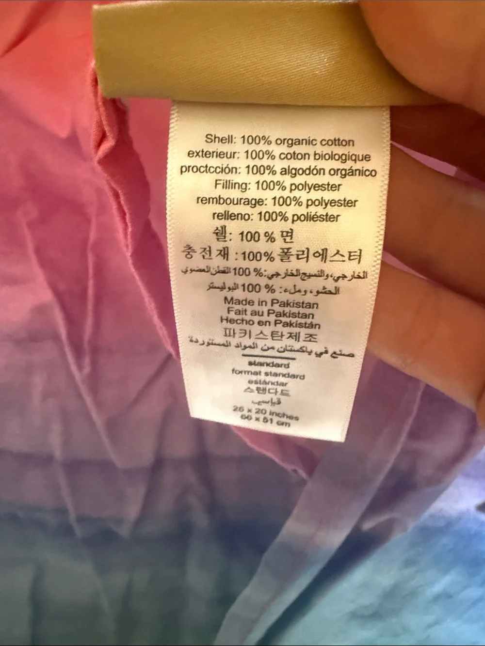 NWOT Set of 2️⃣ Pottery Barn Teen Watercolor Rainbow Ombre Standard Pillow Shams